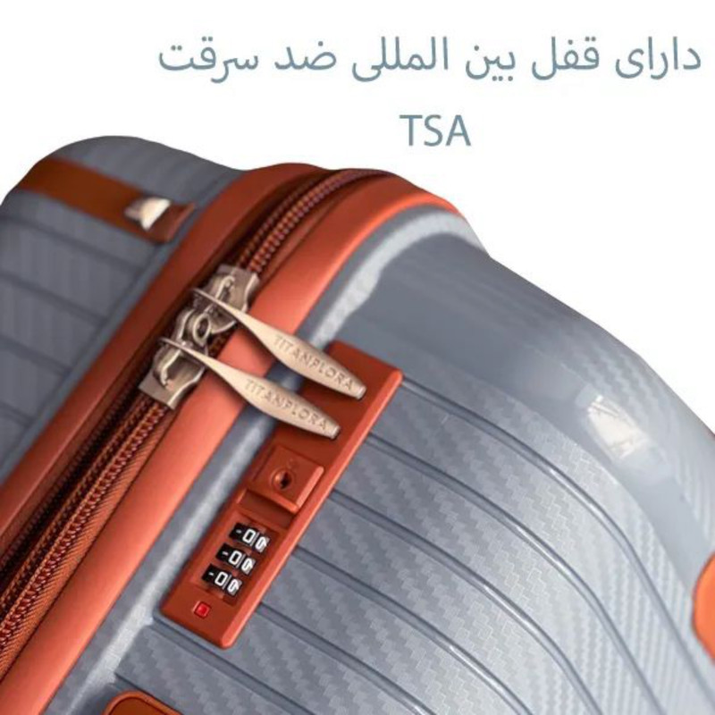 ست چهار عددی چمدان  تیتان پلورا مدل TP6666