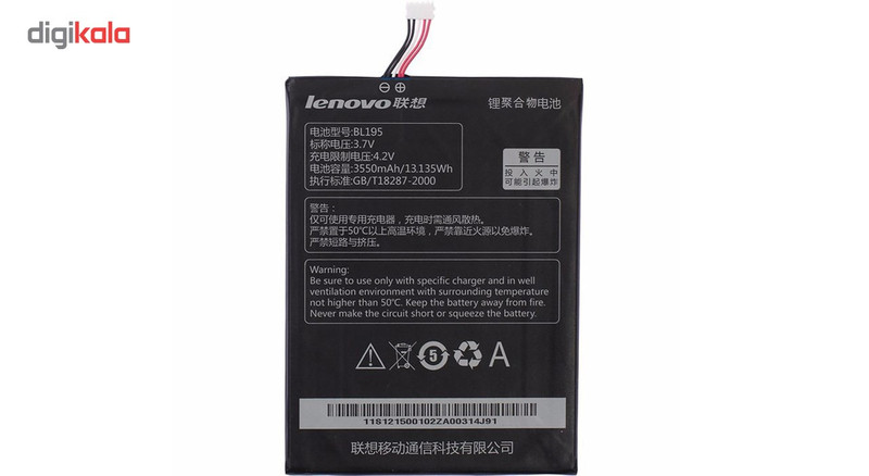 باتری تبلت مدل BL195 L12T1P31 با ظرفیت 3550mAh مناسب برای تبلت لنوو Idea Tab A2107