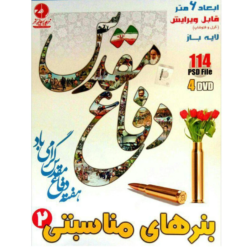 عکس شماره 1