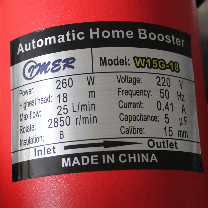 پمپ آب ایمر مدل W15G-18