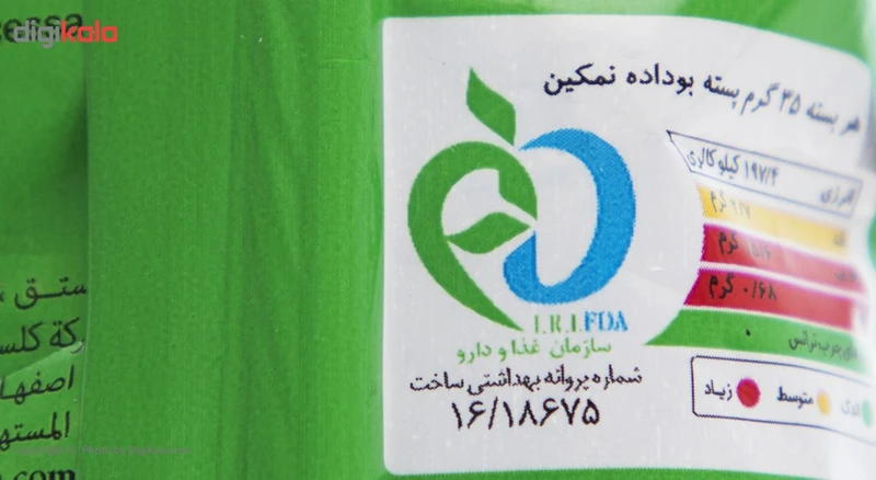 عکس شماره 5