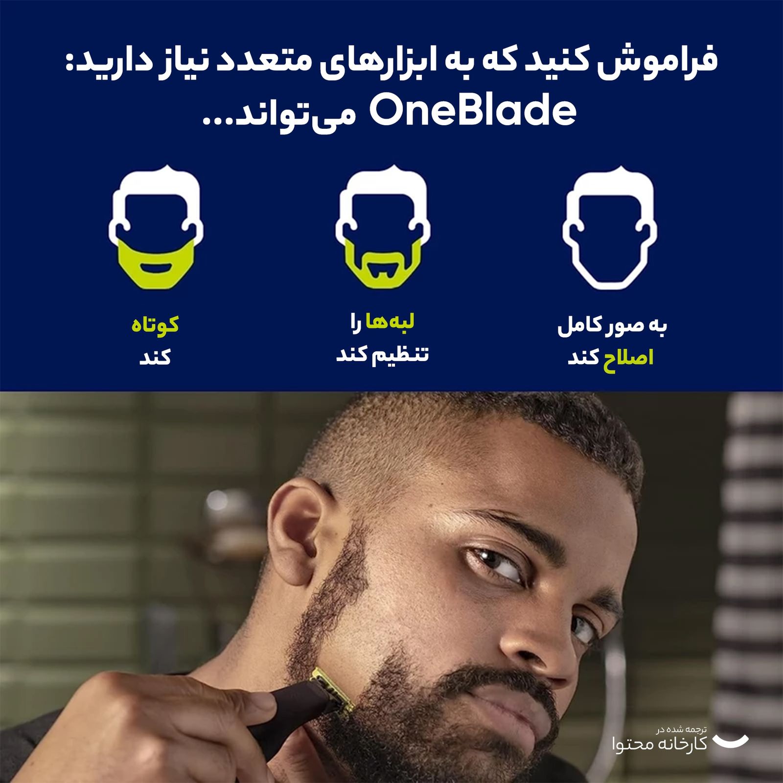 ماشین اصلاح موی صورت فیلیپس مدل QP6530/23 -  - 10