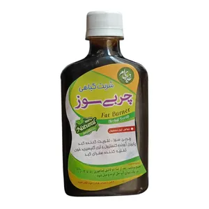 شربت چربی سوز جالینوس - 250 میلی لیتر