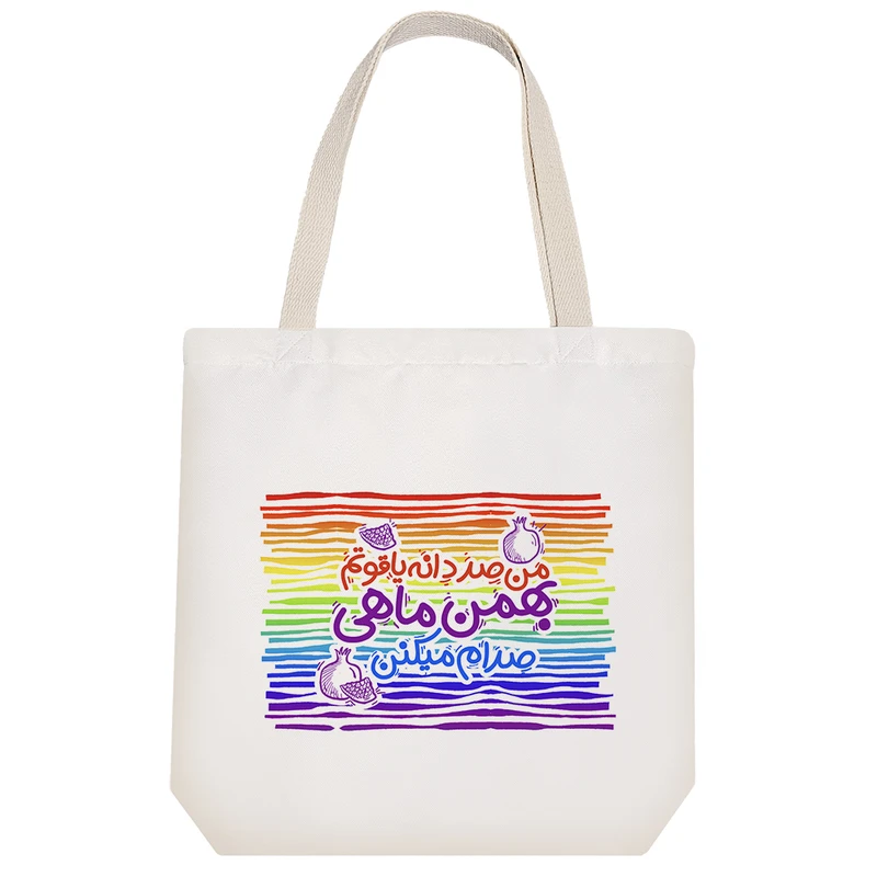 ساک خرید خندالو طرح ماه تولد بهمن کد 206