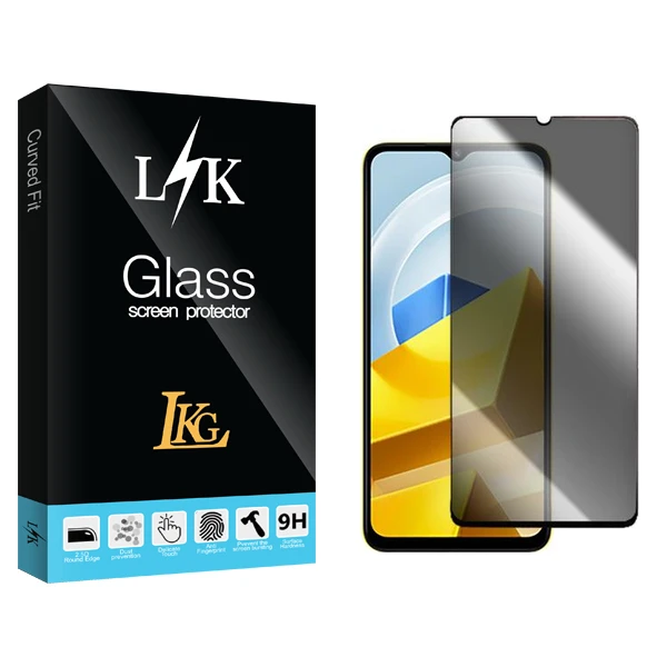 محافظ صفحه نمایش حریم شخصی ال کا جی مدل LK مناسب برای گوشی موبایل شیائومی Poco M5