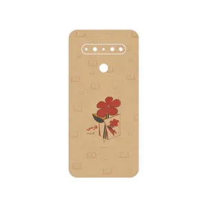 MAHOOT Persian book Nostalgia Cover Sticker for LG K61