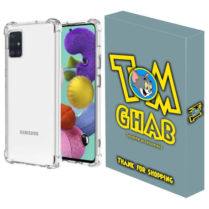 کاور قاب تام مدل ژله ای کپسول دار مناسب برای گوشی موبایل سامسونگ Galaxy A51