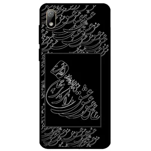 Megafone Love Typography 1367 Cover For Honor 8S