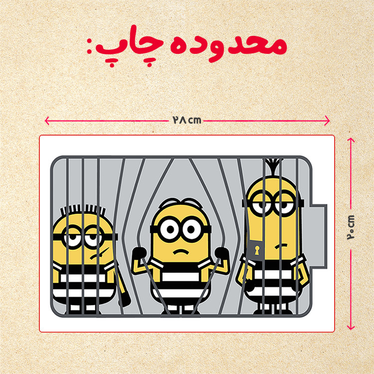 پازل 35 تکه مدل مینیون کد 99