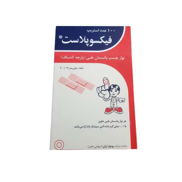 چسب زخم فیکسوپلاست مدل 01 بسته 100 عددی