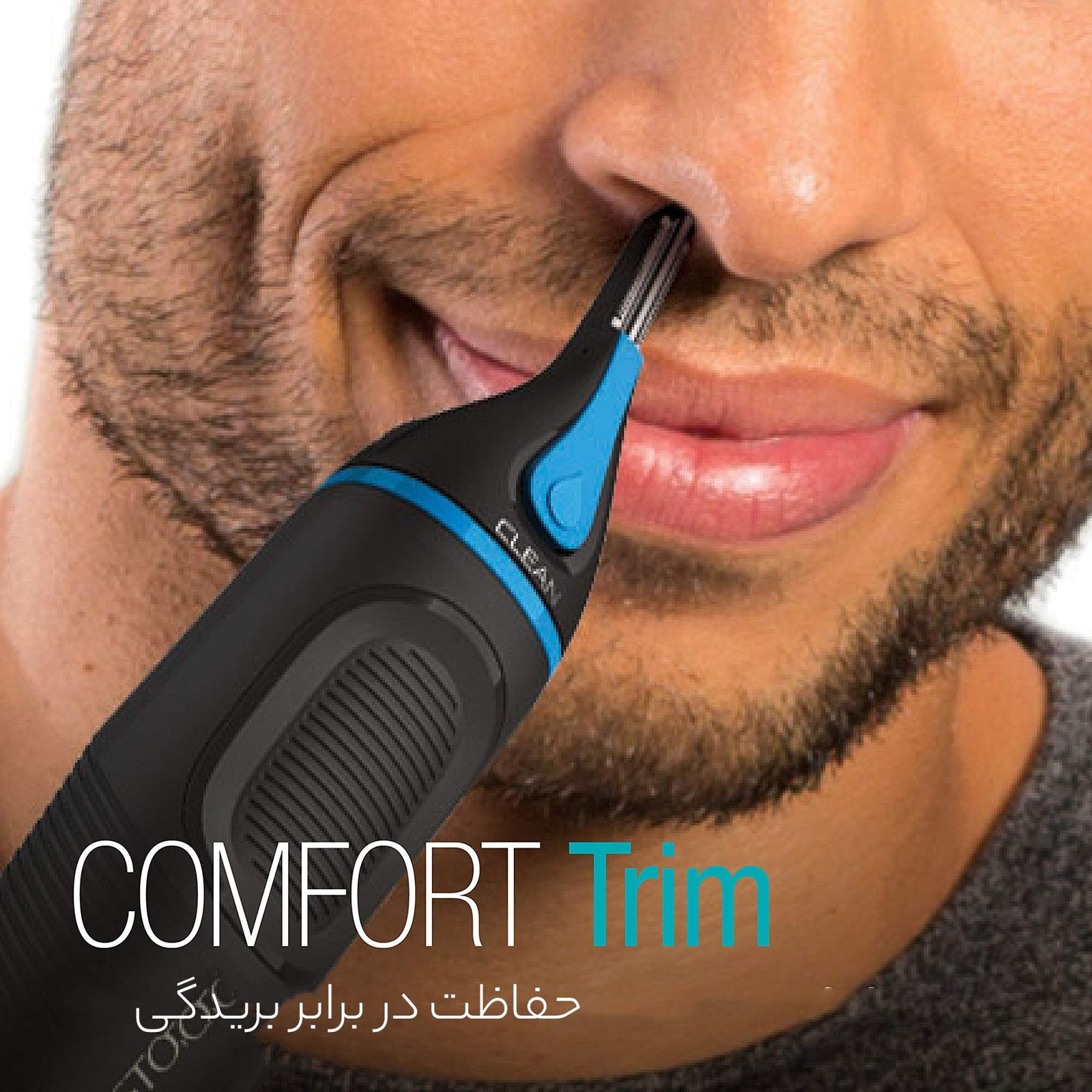 موزن گوش و بینی رمینگتون مدل NE3870 -  - 9