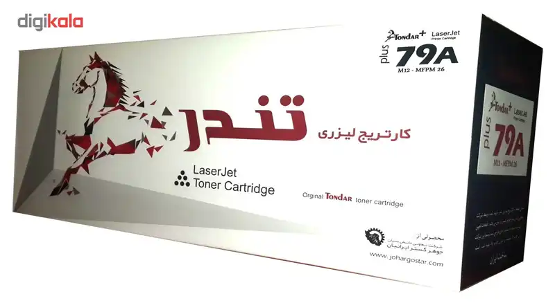 تونر تندر مدل 79A