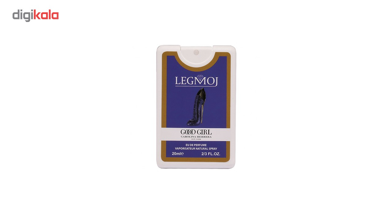 عطر جیبی زنانه لگموج مدل Good Girl حجم 20 میلی لیتر