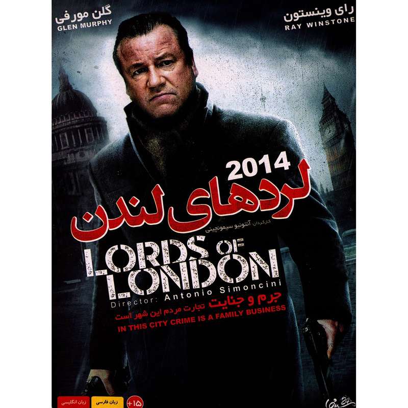 فیلم سینمایی لردهای لندن اثر آنتونیو سیمونچینی فیلم سینمایی لردهای لندن اثر آنتونیو سیمونچینی