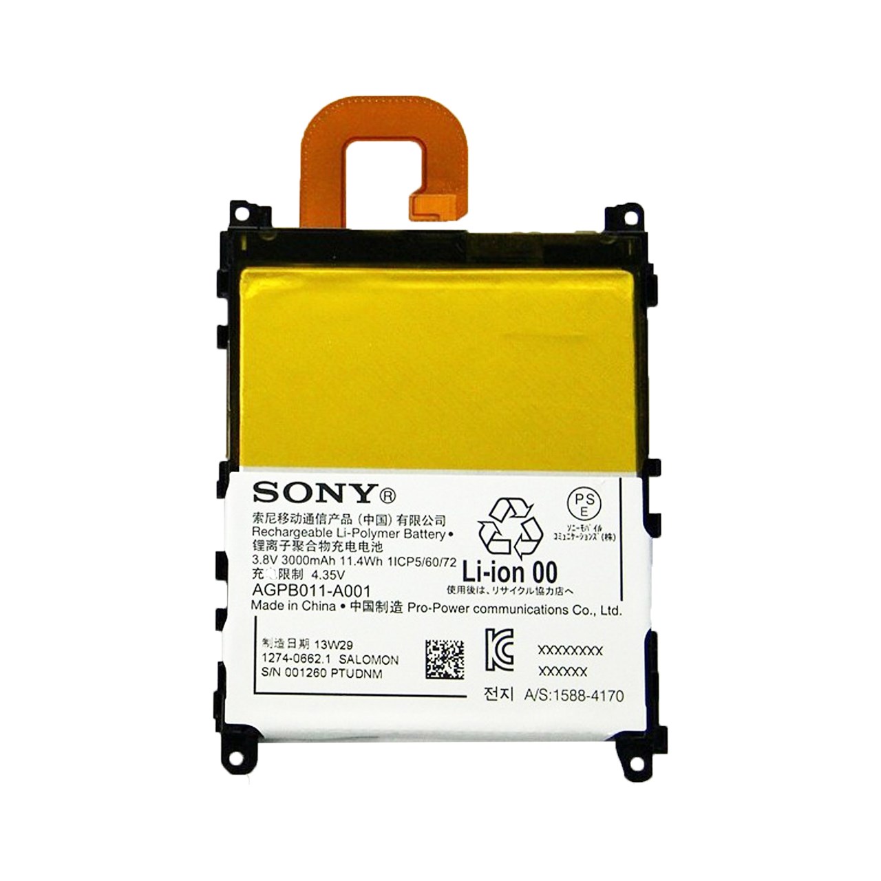 باتری گوشی مدل LIS1525ERPC مناسب برای گوشی سونی Xperia Z1