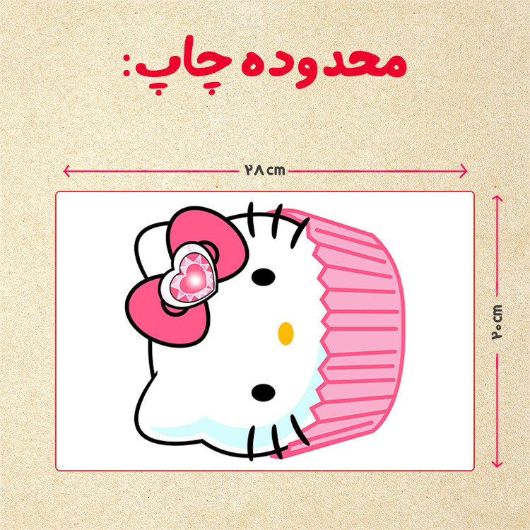 پازل 35 تکه مدل کیتی کد 95