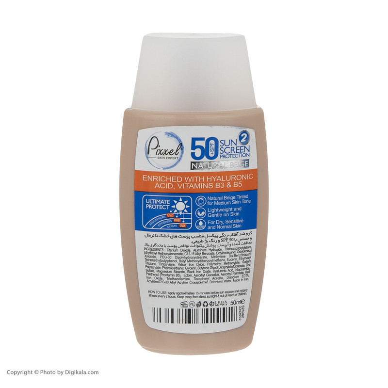 کرم ضد آفتاب پیکسل مدل Natural BEIGE حجم 50 میلی لیتر