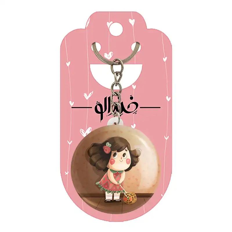 جاکلیدی خندالو مدل دخترانه فانتزی کد 25707