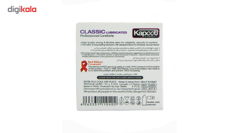 کاندوم کاپوت مدل Classic Lubricated بسته 3 عددی کاندوم کاپوت مدل Classic Lubricated بسته 3 عددی
