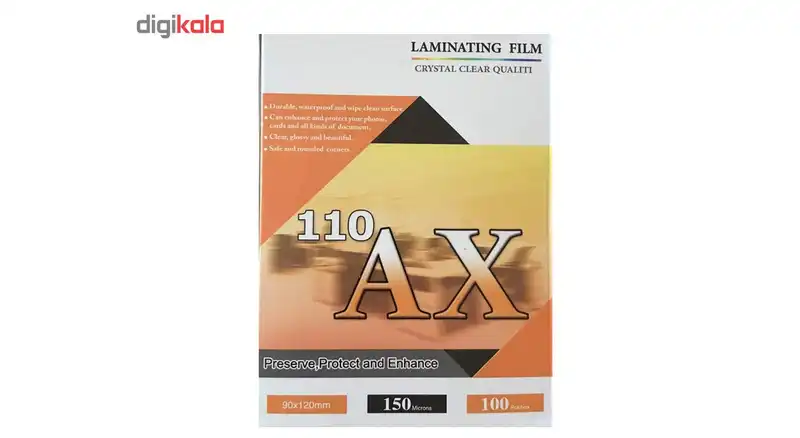 طلق پرس آ ایکس 110 براق مدل 150 میکرون سایز 9X12 بسته 100 عددی