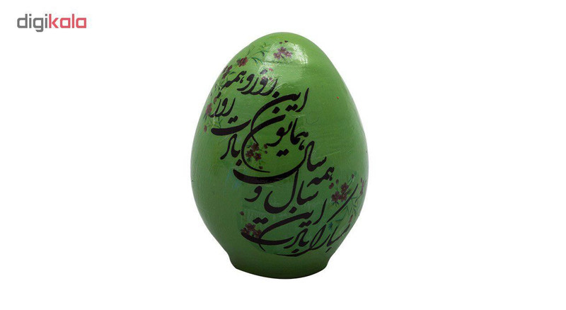 تخم مرغ تزیینی هفت سین آرت گالری مدل A3079-بسته 3 عددی