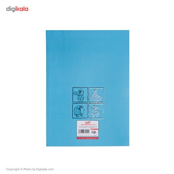 Shekarestan Notebook قیمت و خرید دفتر مشق آزاده سری شکرستان طرح اسکندر 80 برگ