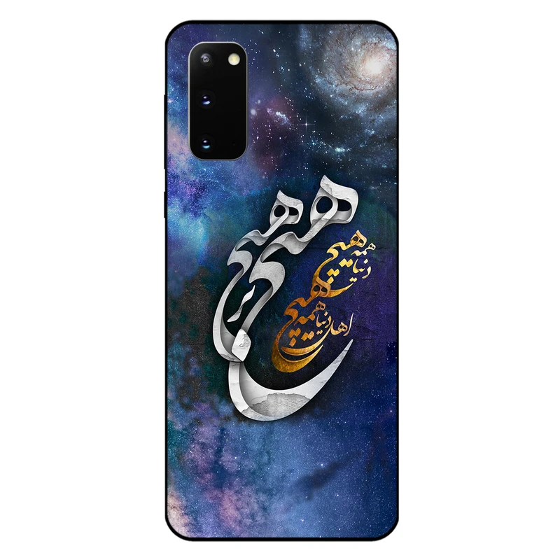 کاور مگافون کد 7702 مناسب برای گوشی موبایل سامسونگ Galaxy S20