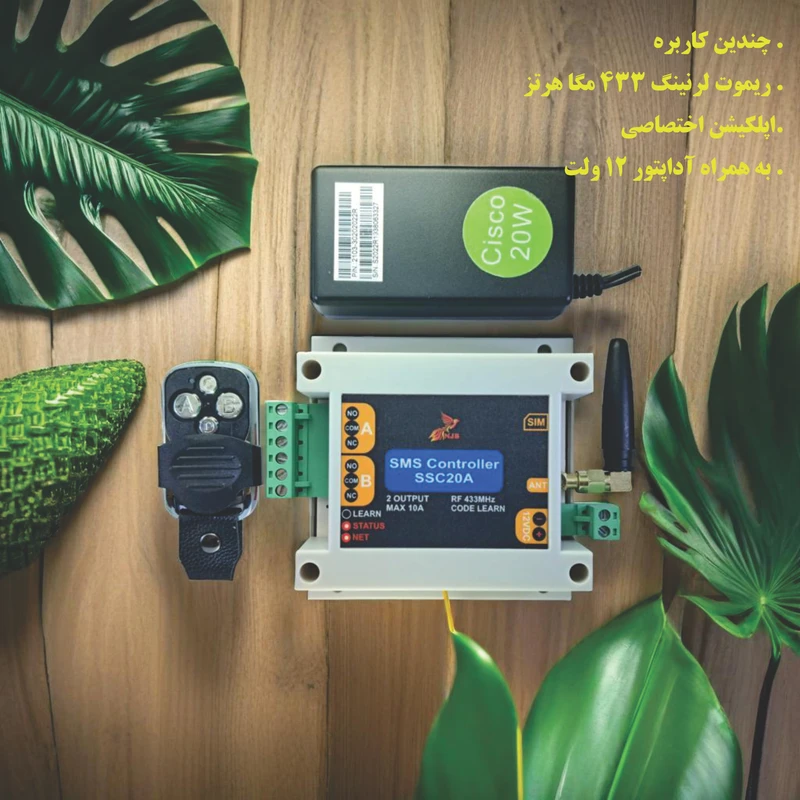 عکس شماره 4 : دستگاه کنترل هوشمند مدل ssc20ra