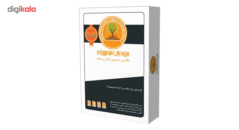 بسته آموزش جزیره زبان انگلیسی مکالمات تجاری تلفنی جزیره زبان بسته آموزش جزیره زبان انگلیسی مکالمات تجاری تلفنی جزیره زبان