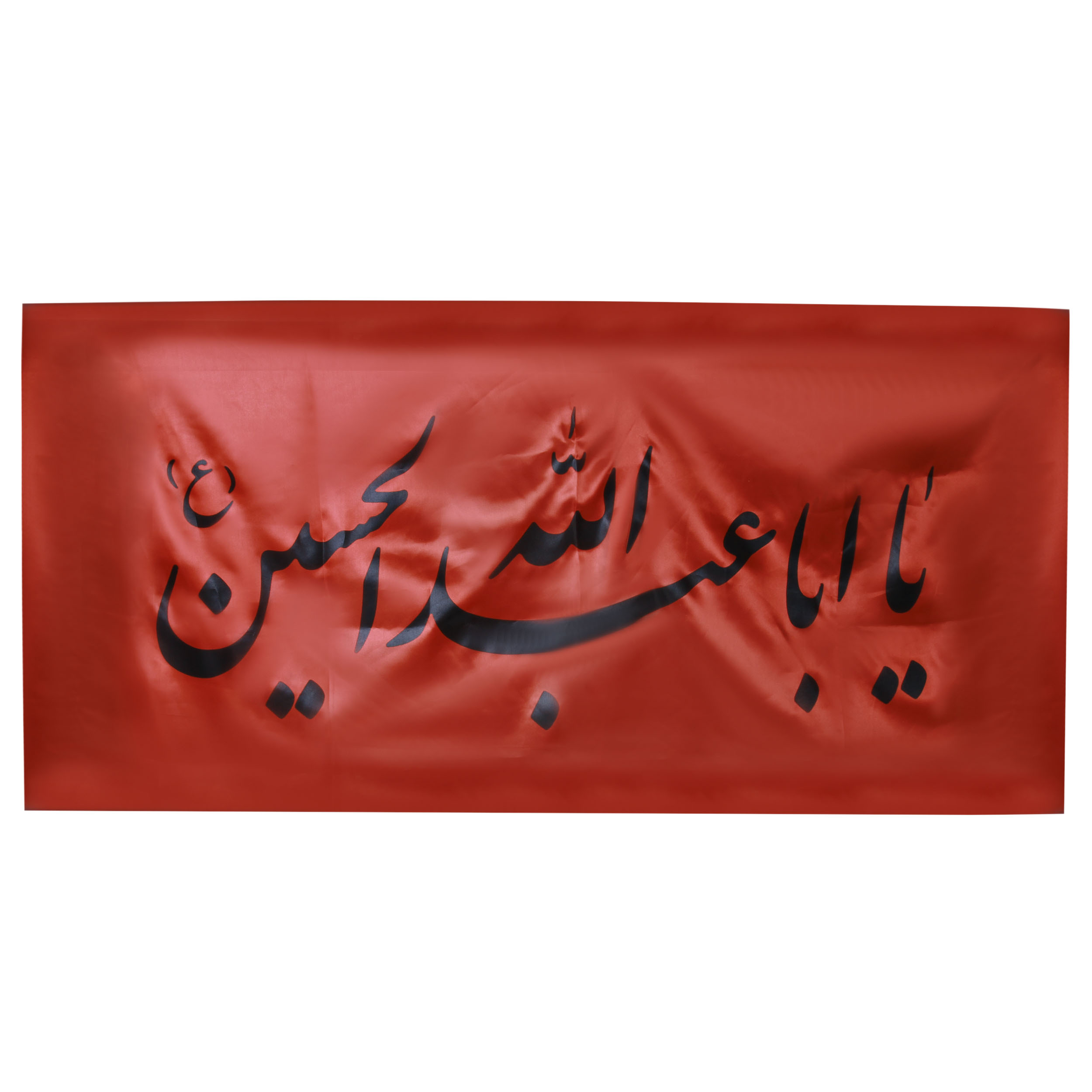  پرچم طرح یااباعبدالله الحسین کد PAR-093