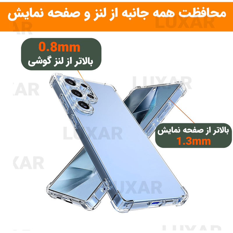 کاور لوکسار مدل s 22 Ultra -Unicom مناسب برای گوشی موبایل سامسونگ Galaxy S22 Ultra