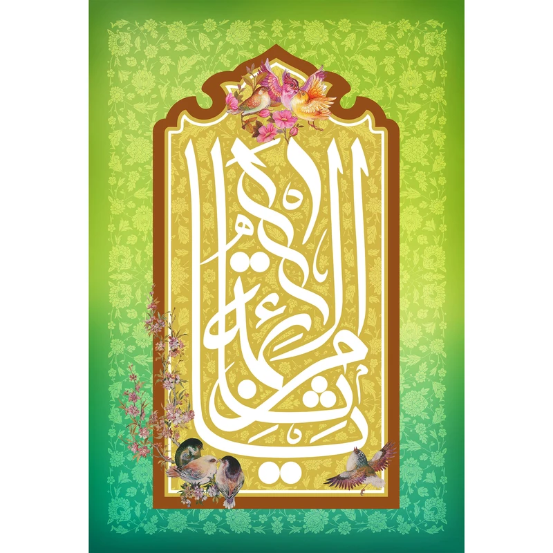 تابلو شاسی مدل یا ثامن الائمه کد T4968