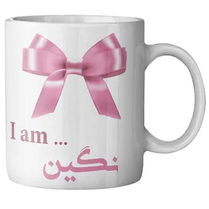 ماگ ماگستان مدل  نگین