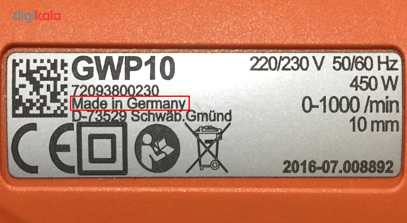 دریل قلاویز زن فاین مدل GWP 10
