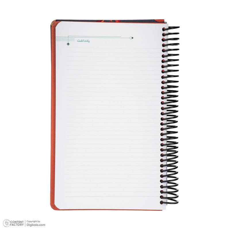 سالنامه سال 1404 مدل پاییز کد 118595