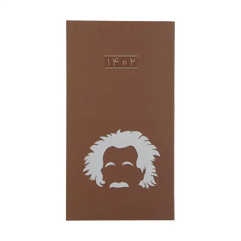 تقویم جیبی سال 1402 مان کتاب مدل C37