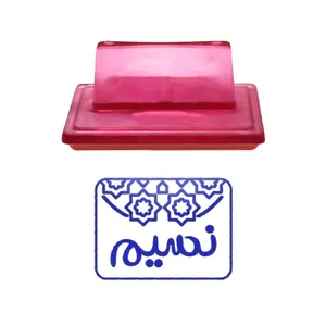 مهر حس آمیزی طرح اسلیمی مدل نسیم