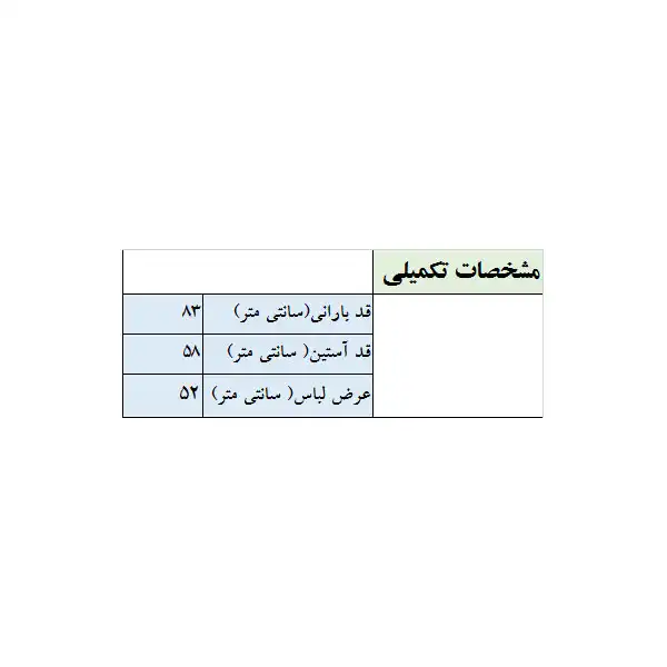 بارانی زنانه مدل آستردار کمر گتر ARAM-HARDAL
