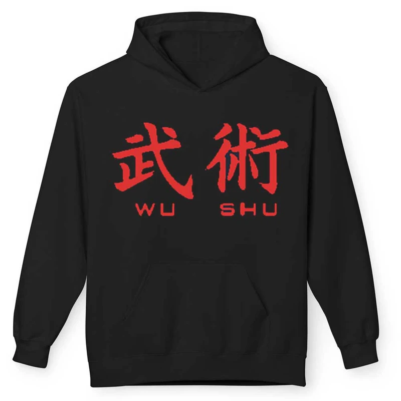 هودی مردانه مدل رشته ورزشی ووشو کد 909