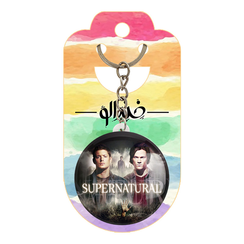 جاکلیدی خندالو مدل سریال سوپرنچرال Supernatural کد 24529