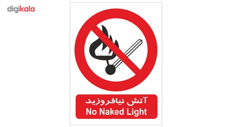 برچسب بازدارنده آتش نیافروزید شبرنگ دار برچسب بازدارنده آتش نیافروزید شبرنگ دار
