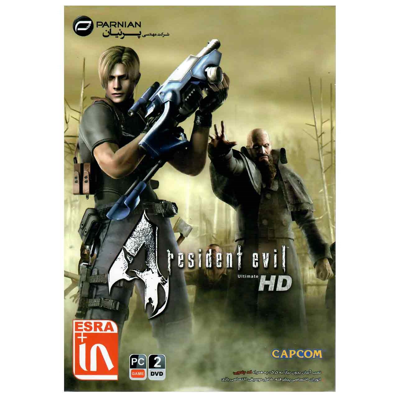 بازی Resident Evil HD مخصوص PC