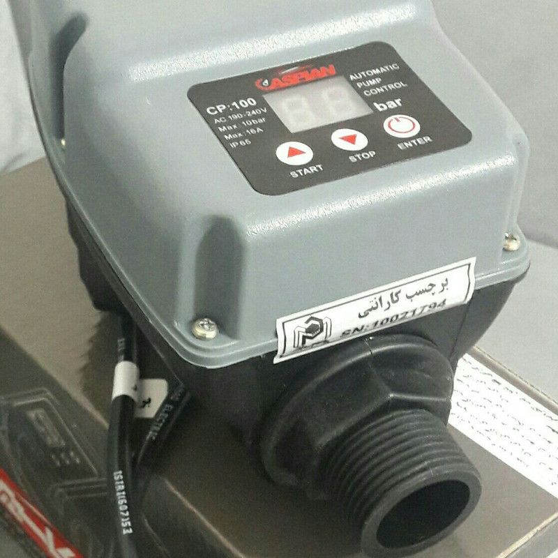 ست کنترل کاسپین کد 7