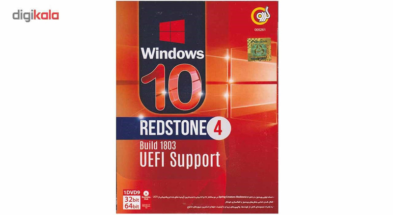 سیستم عامل Windows 10 Redstone 4 نشرگردو