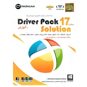 نرم افزار Driver Pack Solution 17.7.73.4 نشر پرنیان