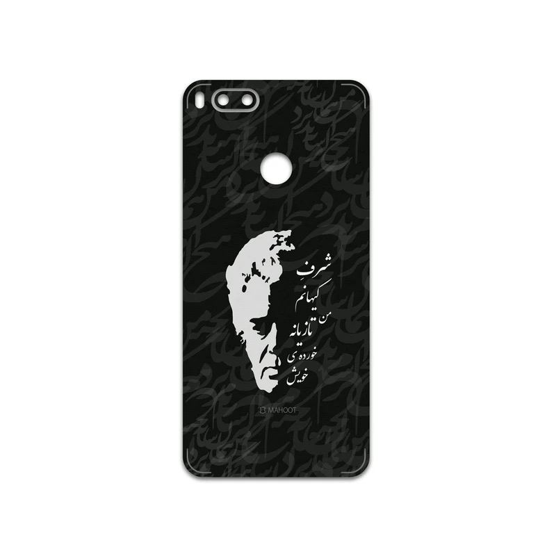 برچسب پوششی ماهوت مدل Ahmad-Shamlou مناسب برای گوشی موبایل شیائومی Mi 5X