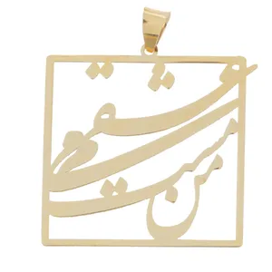 Zarman MM0741 Gold Necklace Pendant Plaque