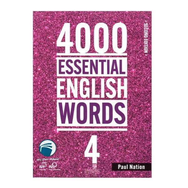 کتاب 4000 Essential English Words اثر Paul Nation انتشارات دنیای زبان جلد 4 کتاب 4000 Essential English Words اثر Paul Nation انتشارات دنیای زبان جلد 4