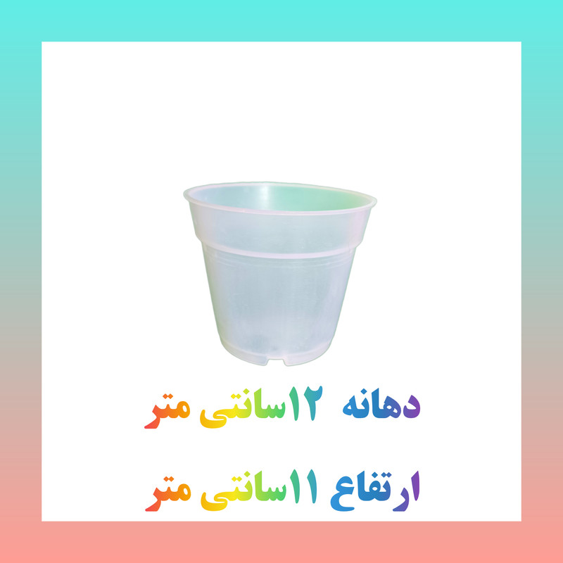 گلدان مدل ارکیده بسته 20 عددی