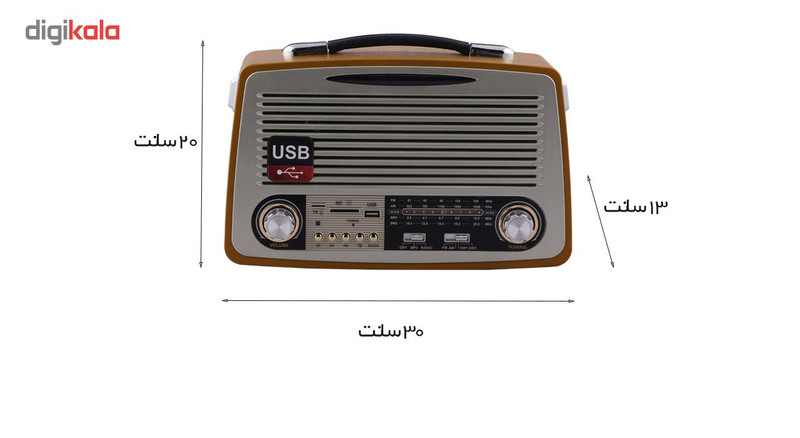 رادیو مدل MD1700